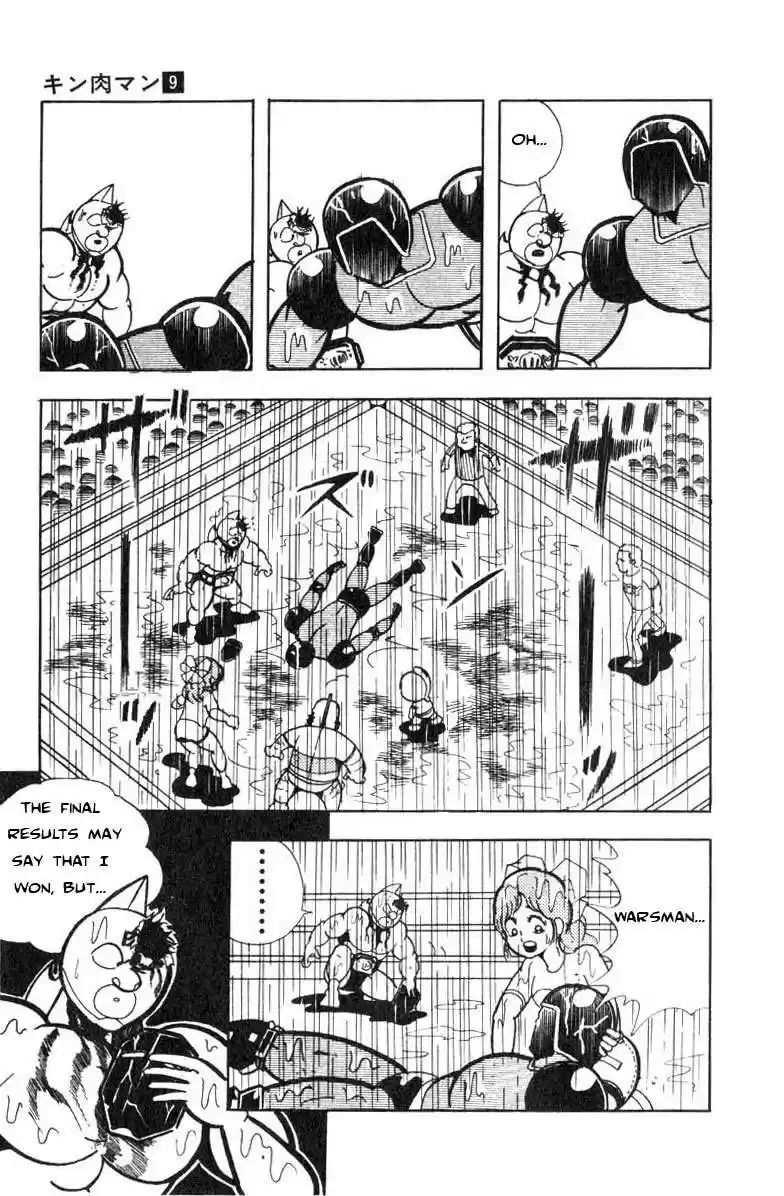 Kinnikuman vol.9 ch.120