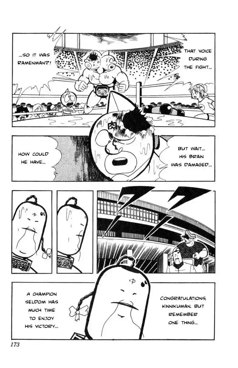 Kinnikuman vol.9 ch.120