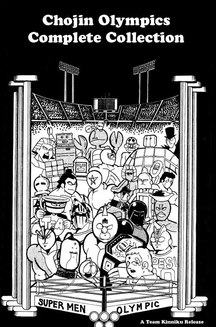 Kinnikuman vol.9 ch.121