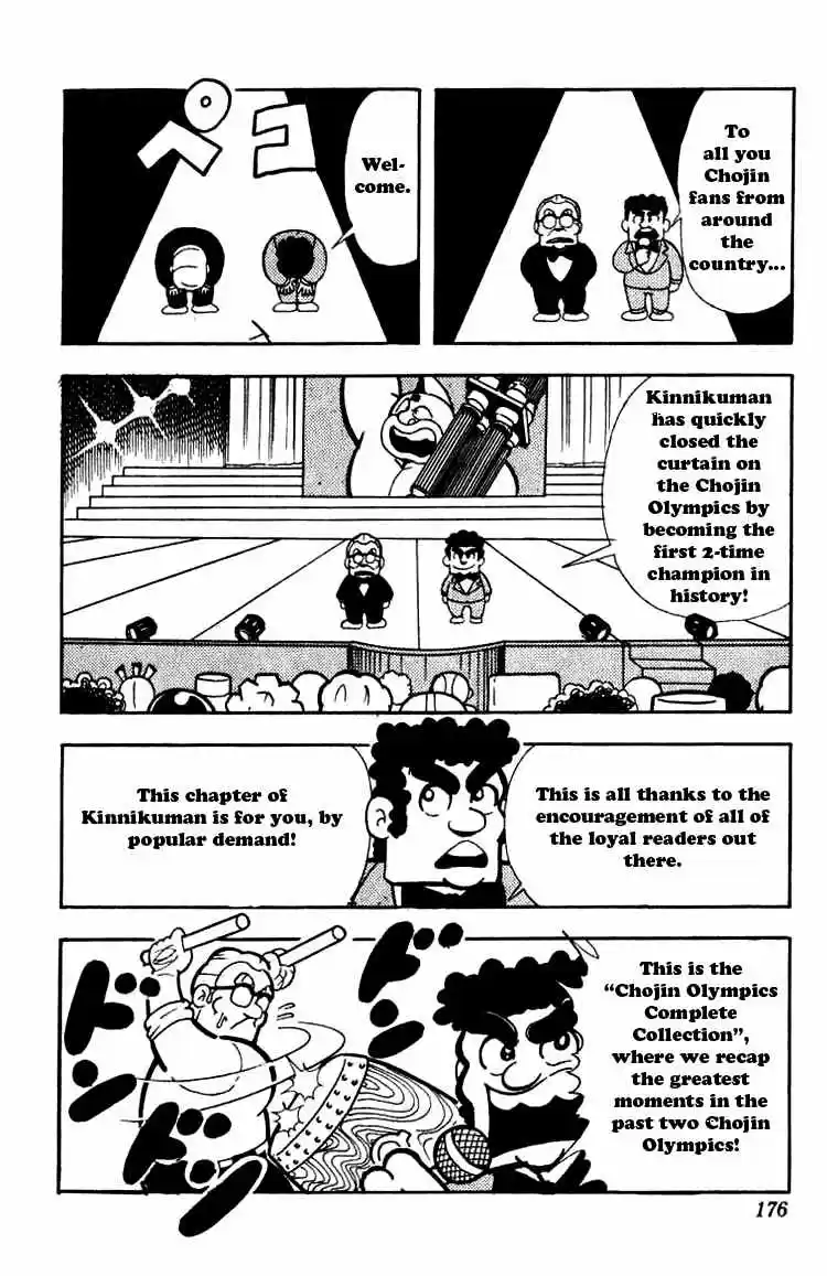 Kinnikuman vol.9 ch.121