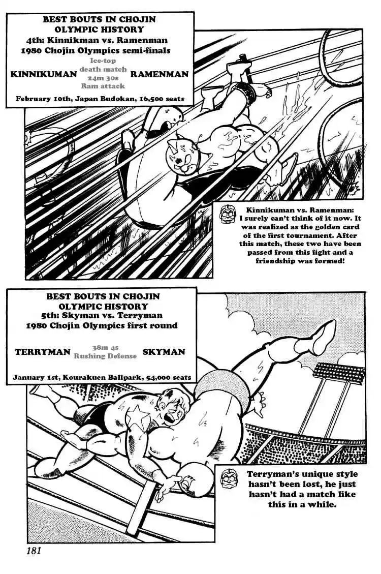 Kinnikuman vol.9 ch.121