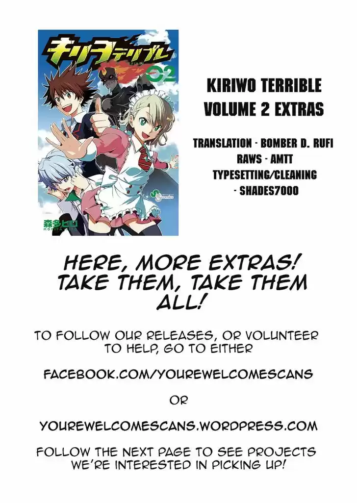 Kiriwo Terrible 17.5