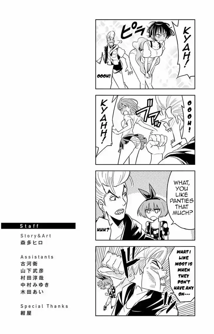 Kiriwo Terrible 27.5