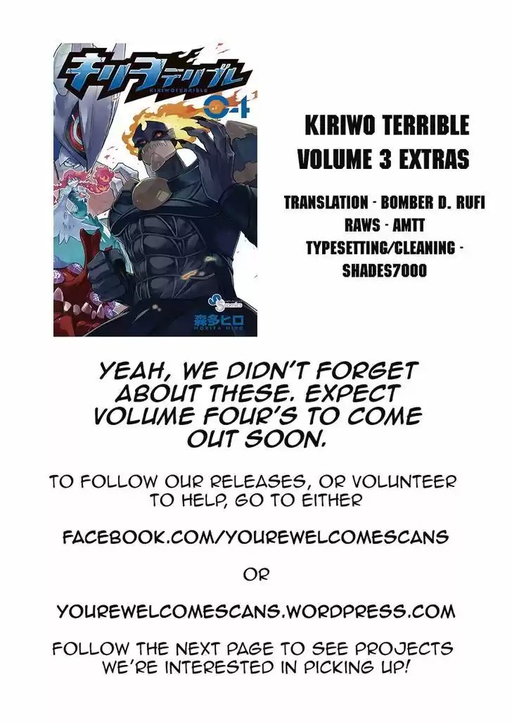 Kiriwo Terrible 27.5