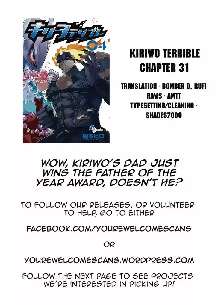 Kiriwo Terrible 31