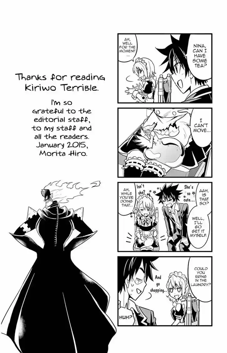 Kiriwo Terrible 37.5