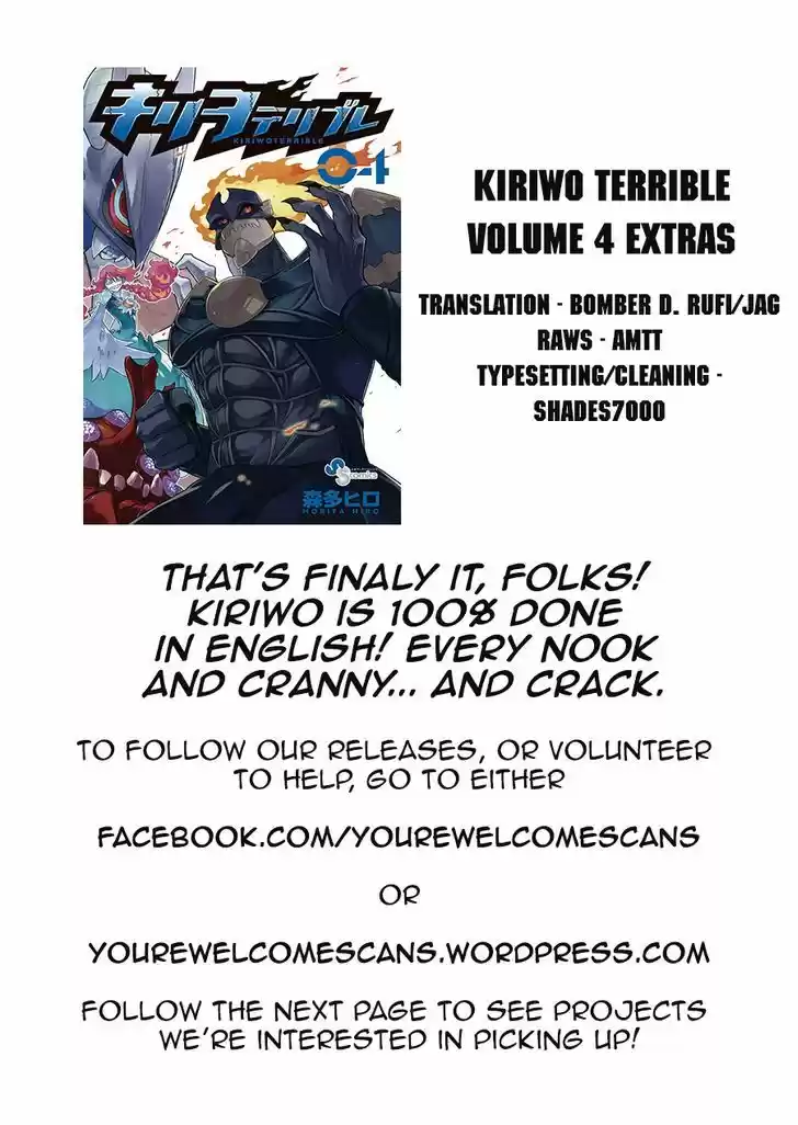 Kiriwo Terrible 37.5