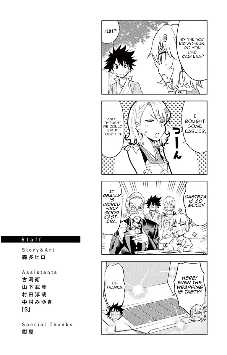 Kiriwo Terrible Vol.2 Ch.17.5