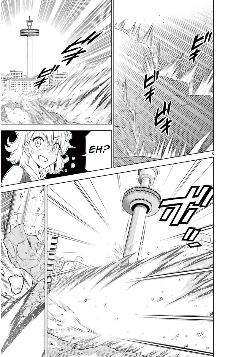 Kiriwo Terrible Vol.3 Ch.24