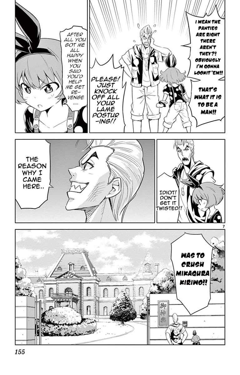 Kiriwo Terrible Vol.3 Ch.26