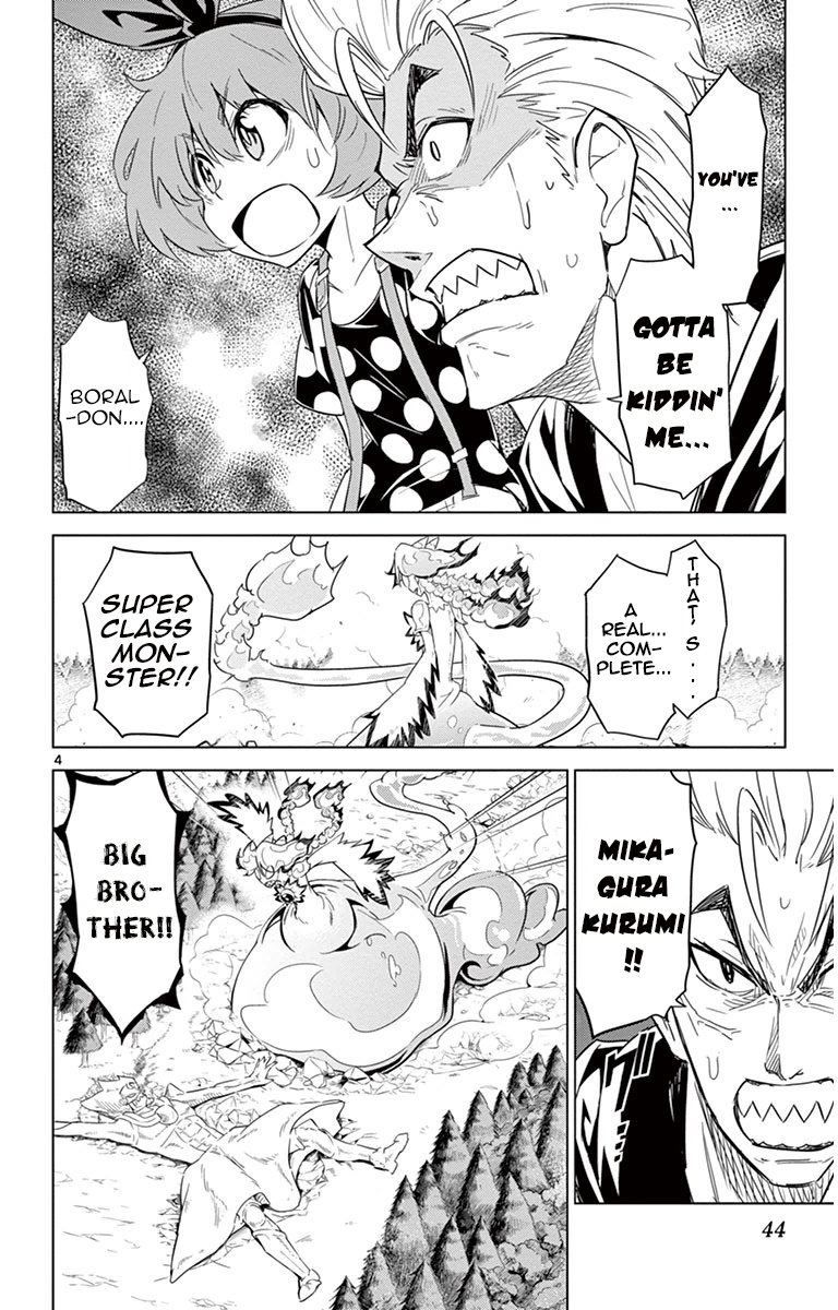 Kiriwo Terrible Vol.4 Ch.30