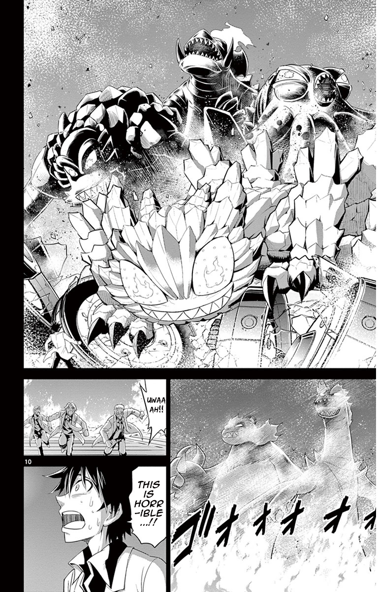 Kiriwo Terrible Vol.4 Ch.32