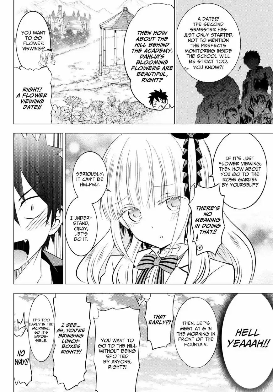 Kishuku Gakkou no Juliet 26