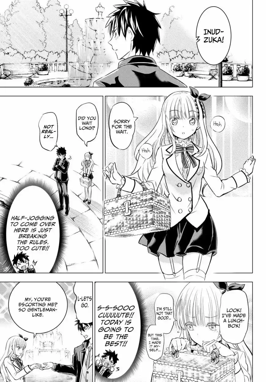 Kishuku Gakkou no Juliet 26
