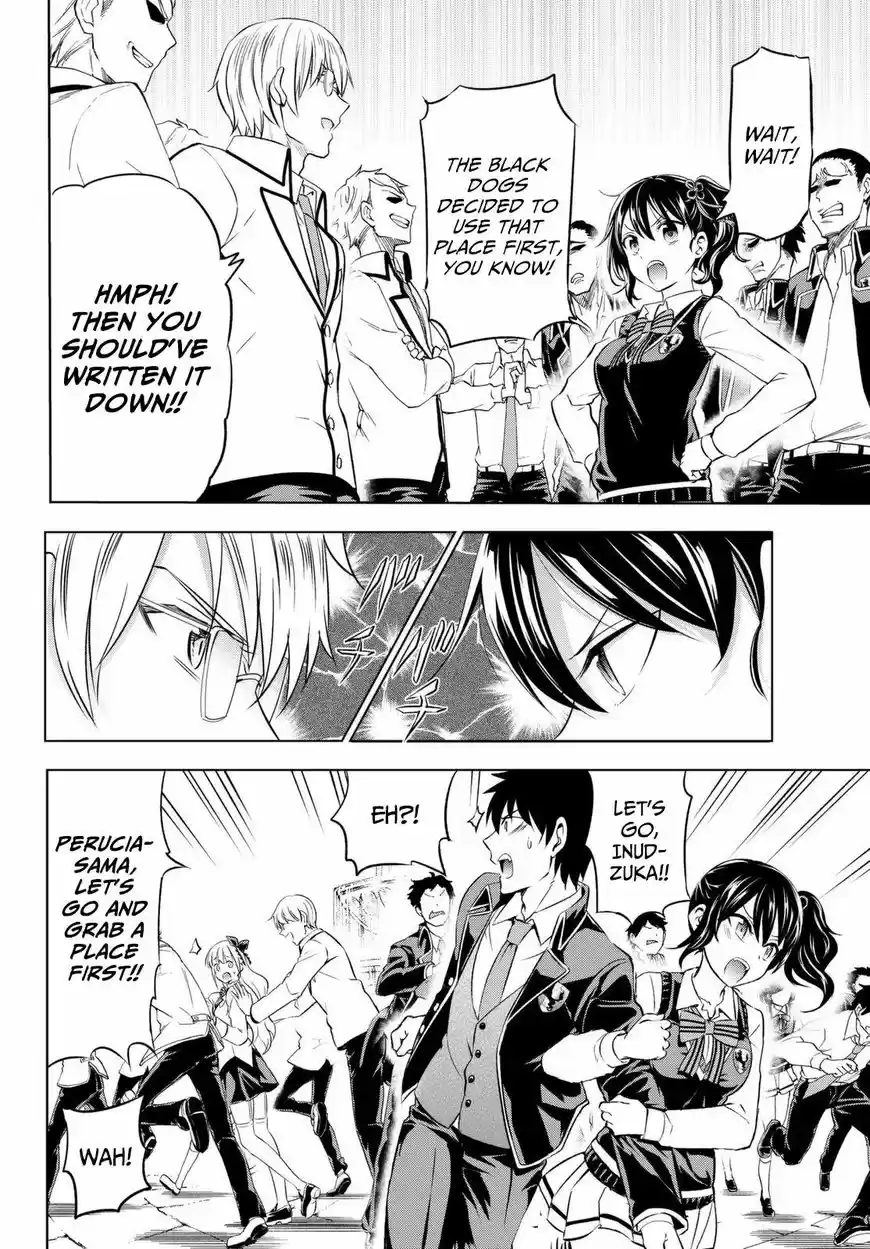 Kishuku Gakkou no Juliet 26