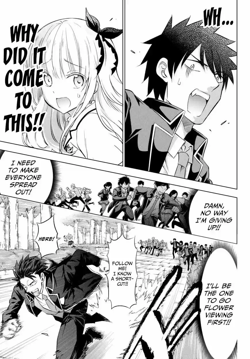 Kishuku Gakkou no Juliet 26