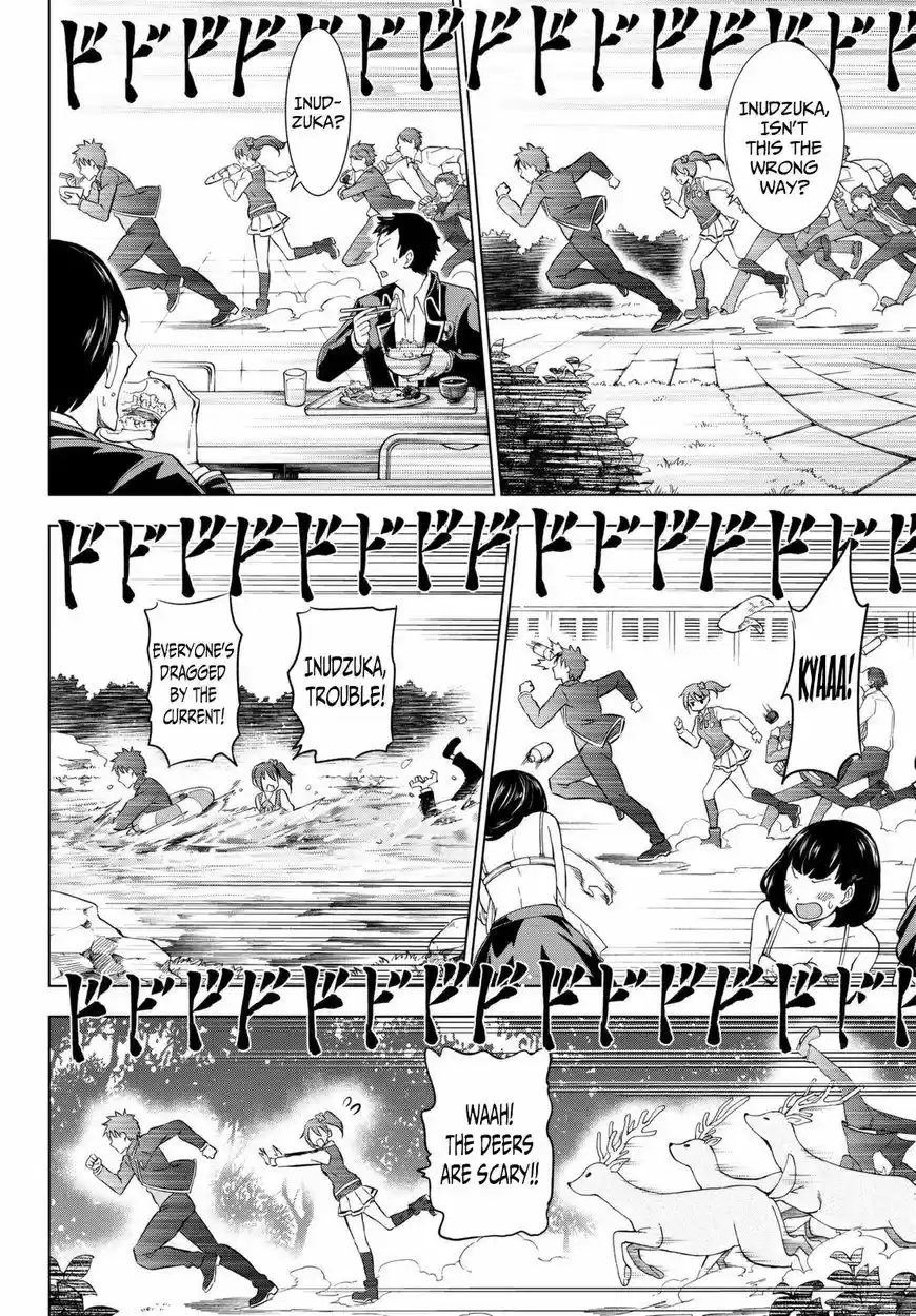 Kishuku Gakkou no Juliet 26