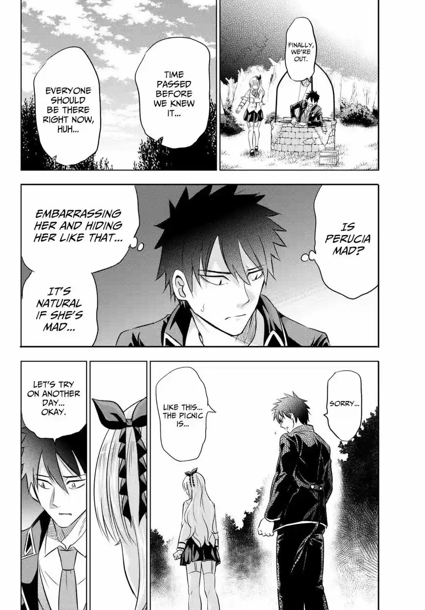 Kishuku Gakkou no Juliet 26