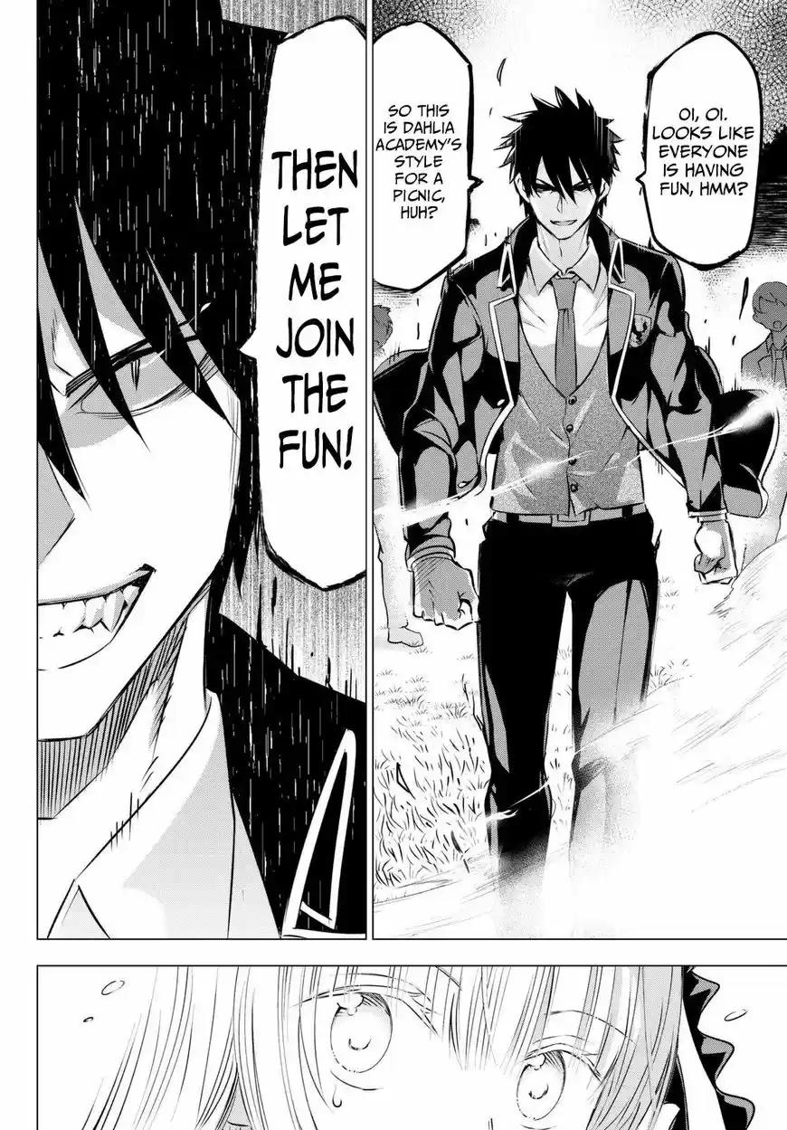 Kishuku Gakkou no Juliet 26