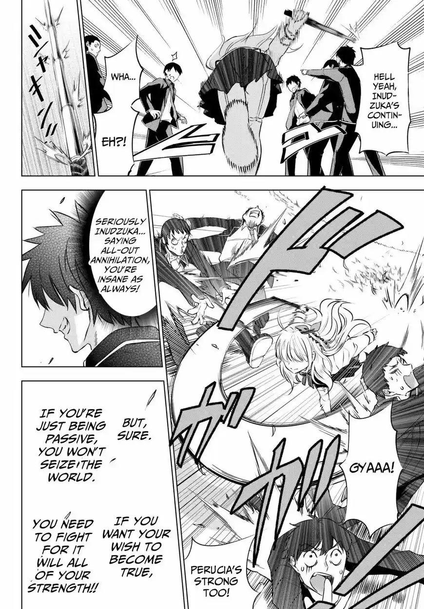 Kishuku Gakkou no Juliet 26