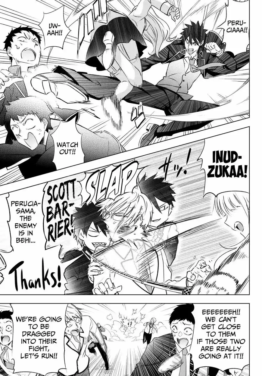 Kishuku Gakkou no Juliet 26