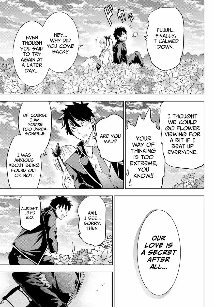 Kishuku Gakkou no Juliet 26