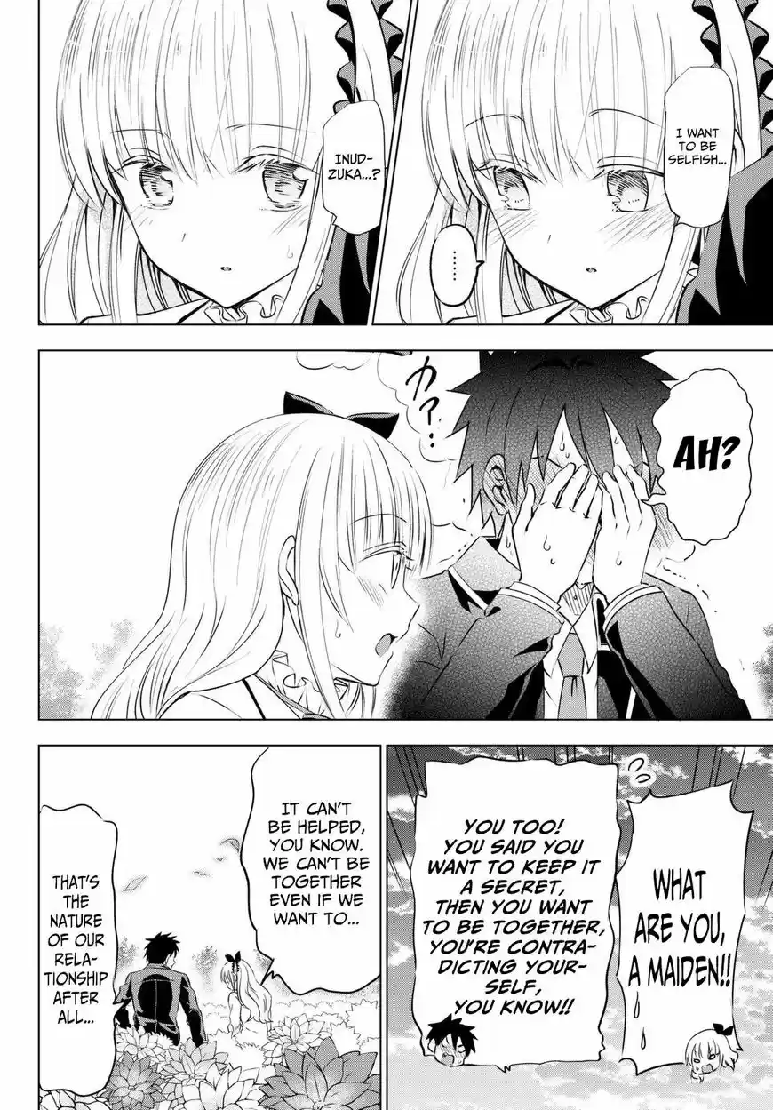 Kishuku Gakkou no Juliet 26