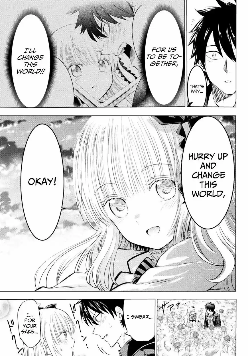 Kishuku Gakkou no Juliet 26