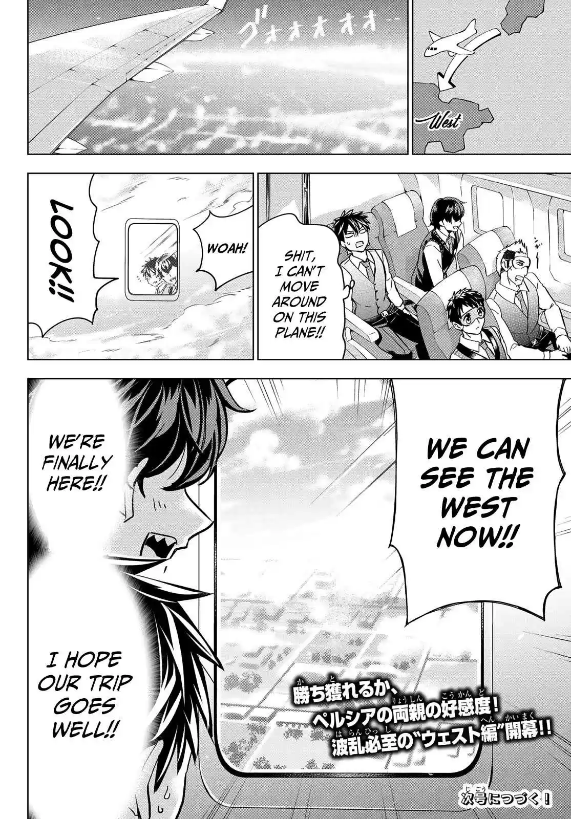 Kishuku Gakkou no Juliet Ch. 101 Romio and the School Trip