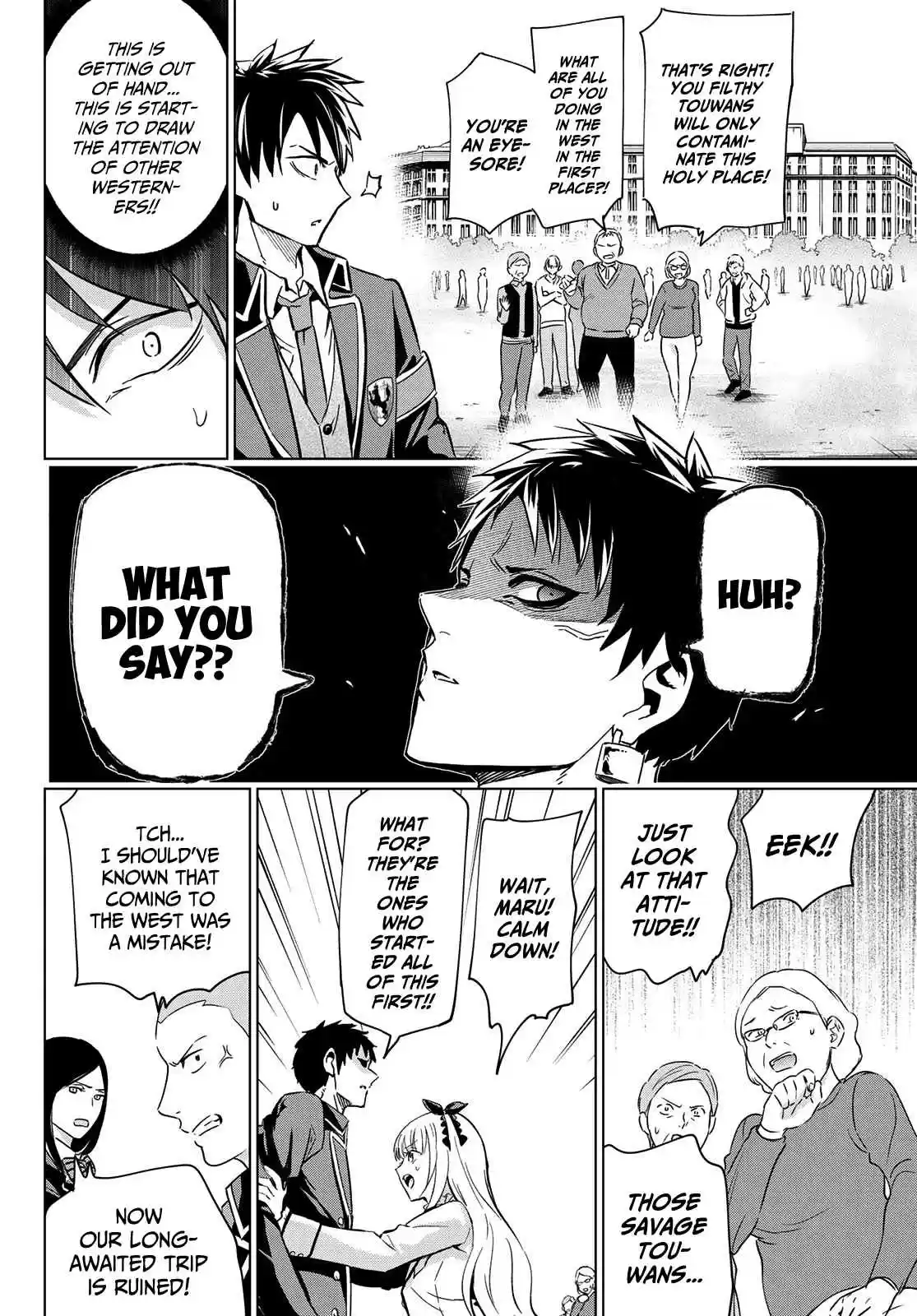 Kishuku Gakkou no Juliet Ch. 102 Romio and West Park