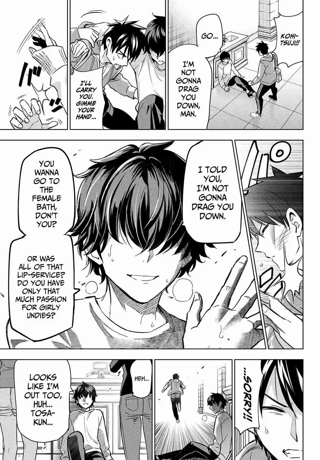 Kishuku Gakkou no Juliet Ch. 106 Romio and the Onsen (Part II)