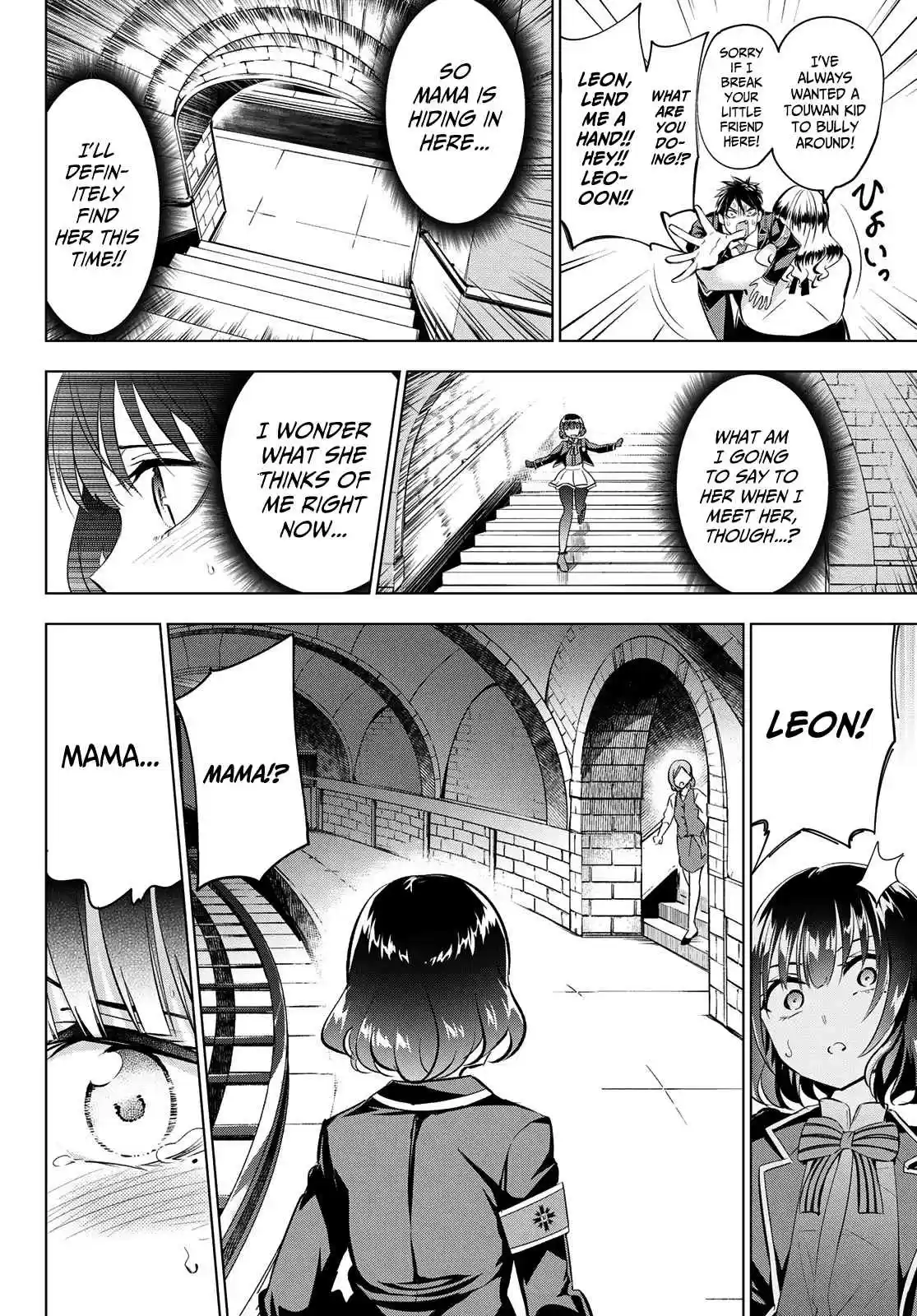 Kishuku Gakkou no Juliet Ch. 108 Romio, Leon and the West Principality (Part II)