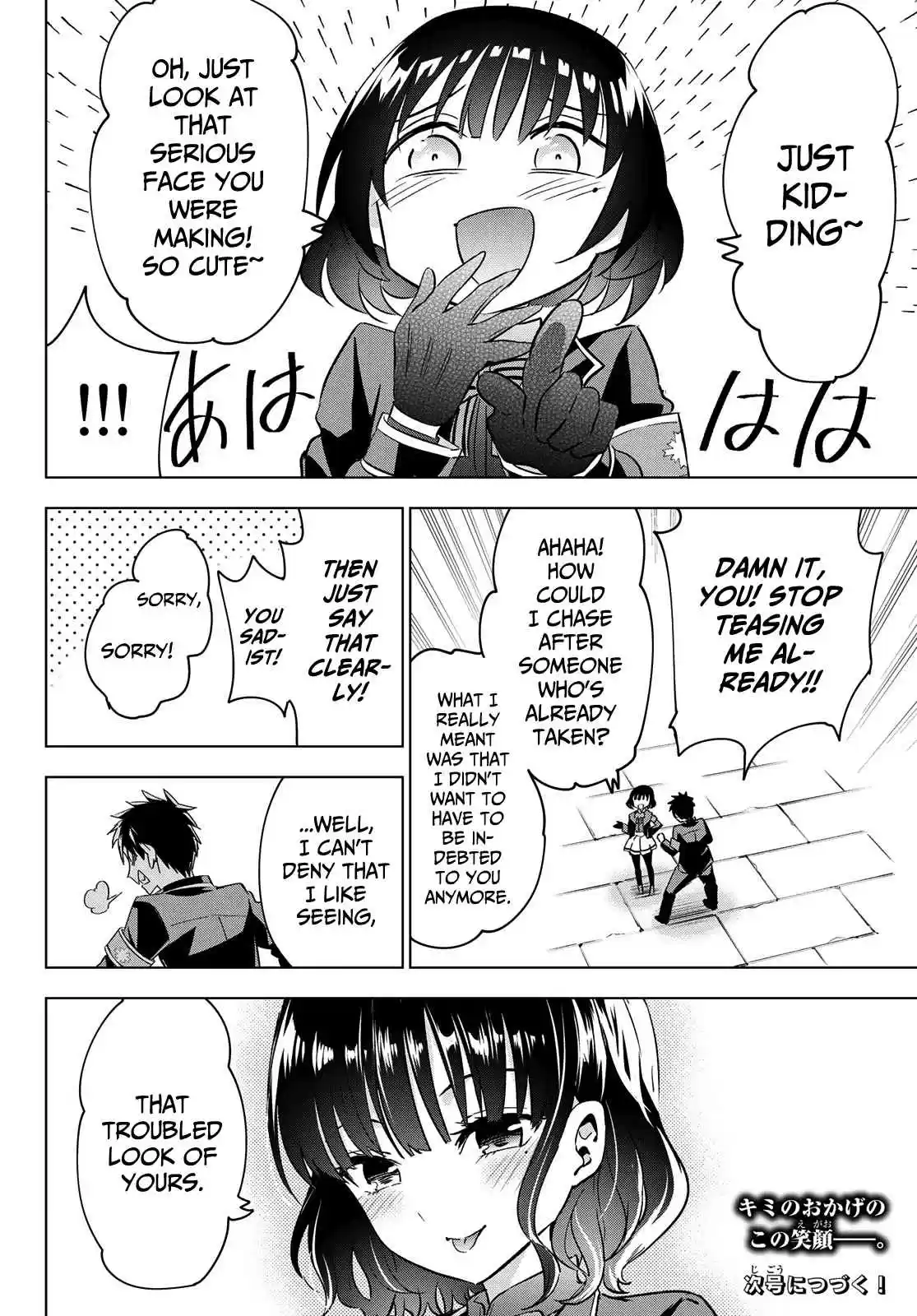 Kishuku Gakkou no Juliet Ch. 108 Romio, Leon and the West Principality (Part II)