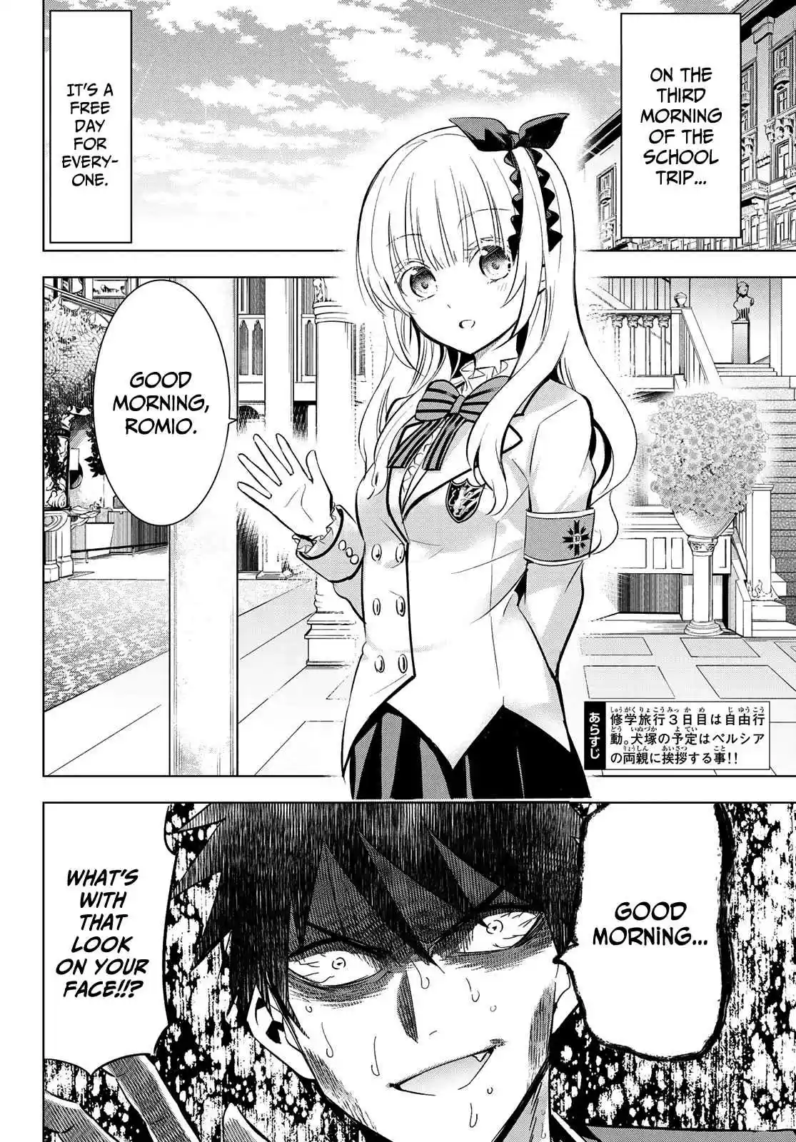Kishuku Gakkou no Juliet Ch. 109 Romio, Persia, and That Memorable Place