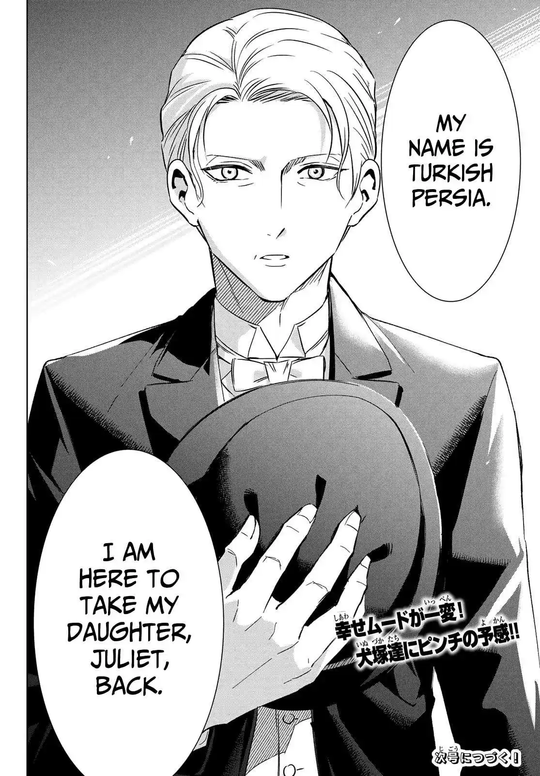 Kishuku Gakkou no Juliet Ch. 109 Romio, Persia, and That Memorable Place