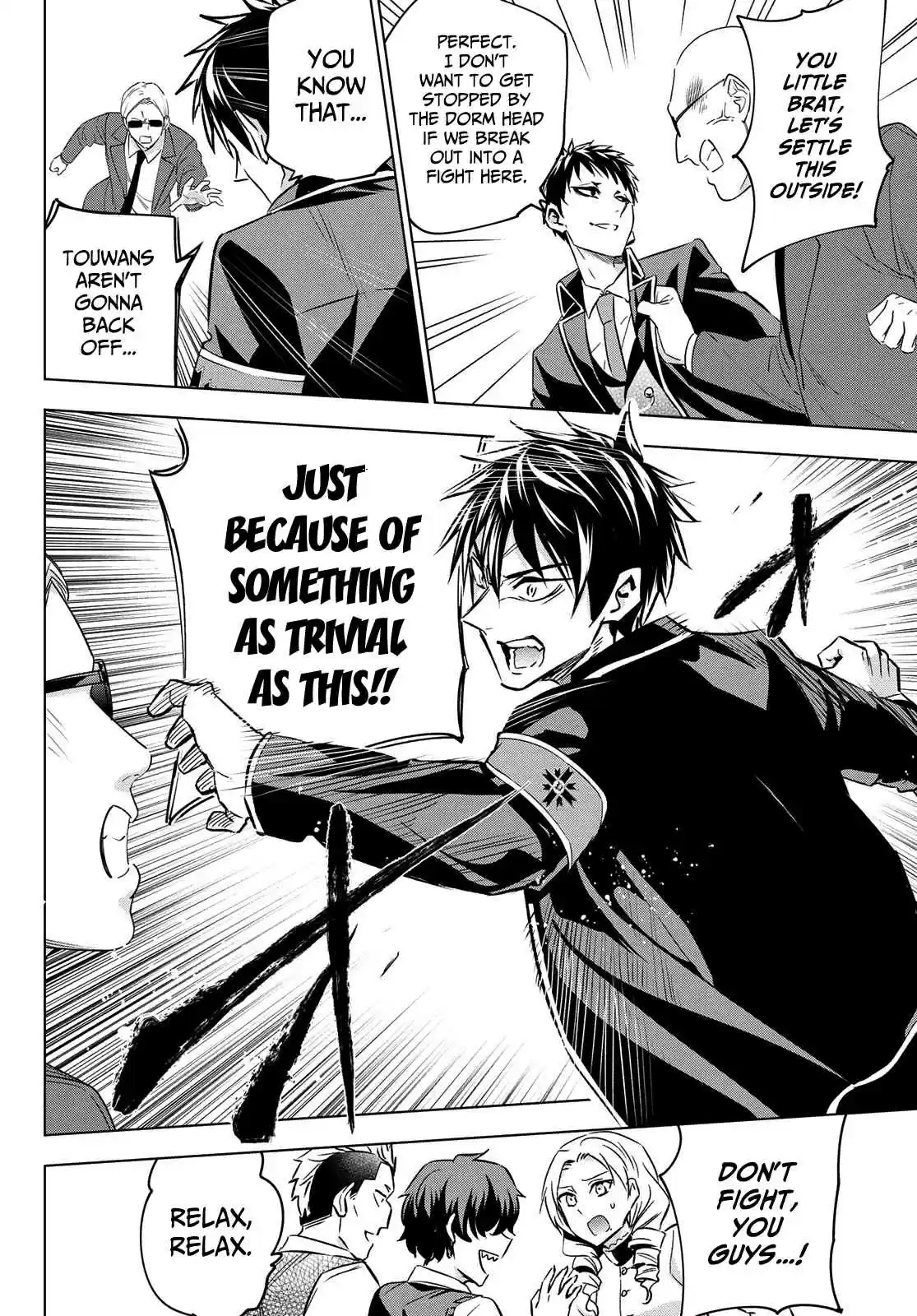 Kishuku Gakkou no Juliet Ch. 110 Romio and Turkish