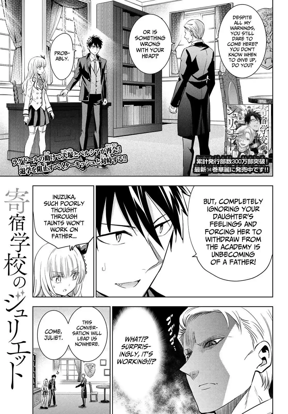 Kishuku Gakkou no Juliet Ch. 113 Romio, Juliet and Turkish II