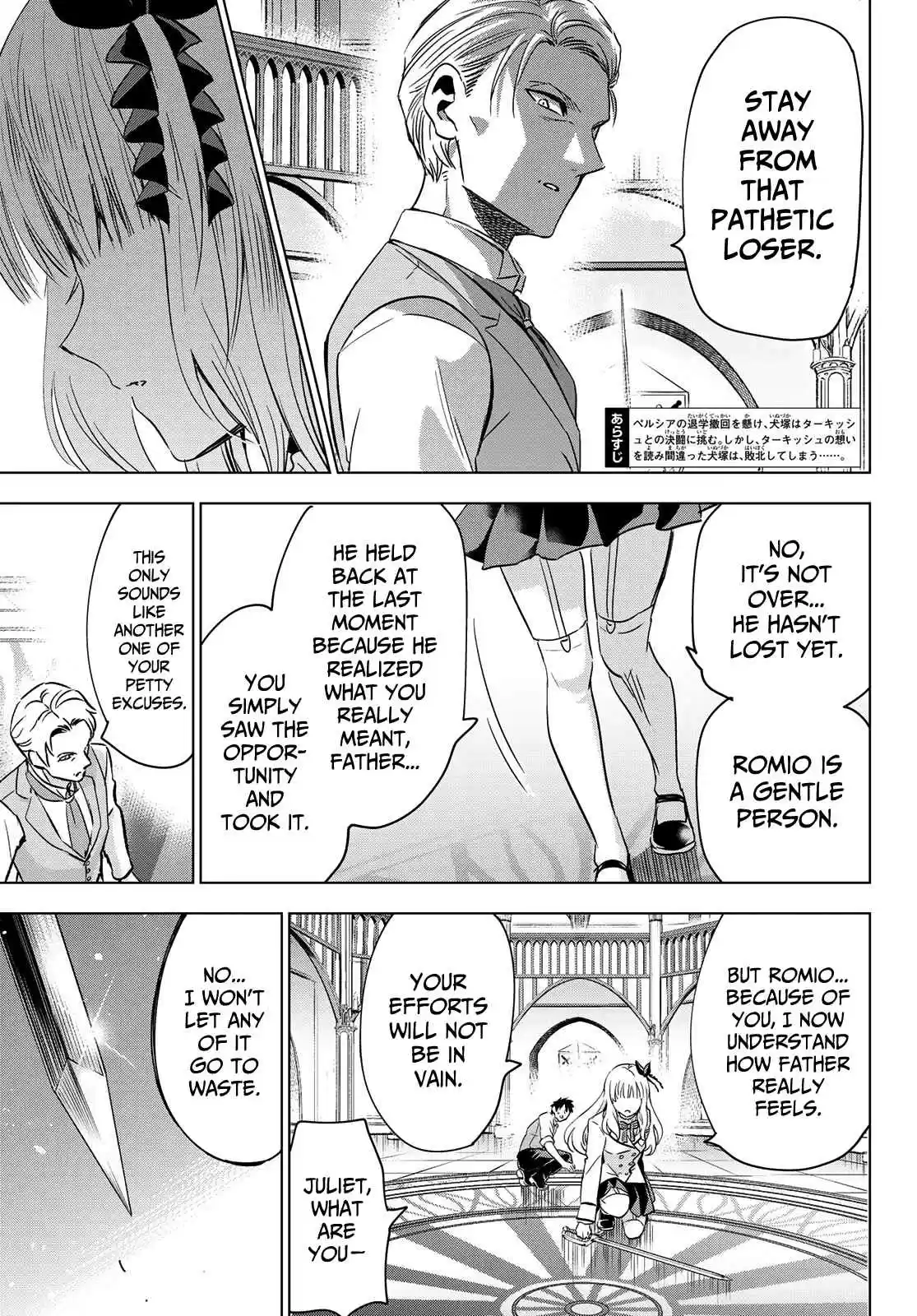 Kishuku Gakkou no Juliet Ch. 114 Romio, Juliet and Turkish III