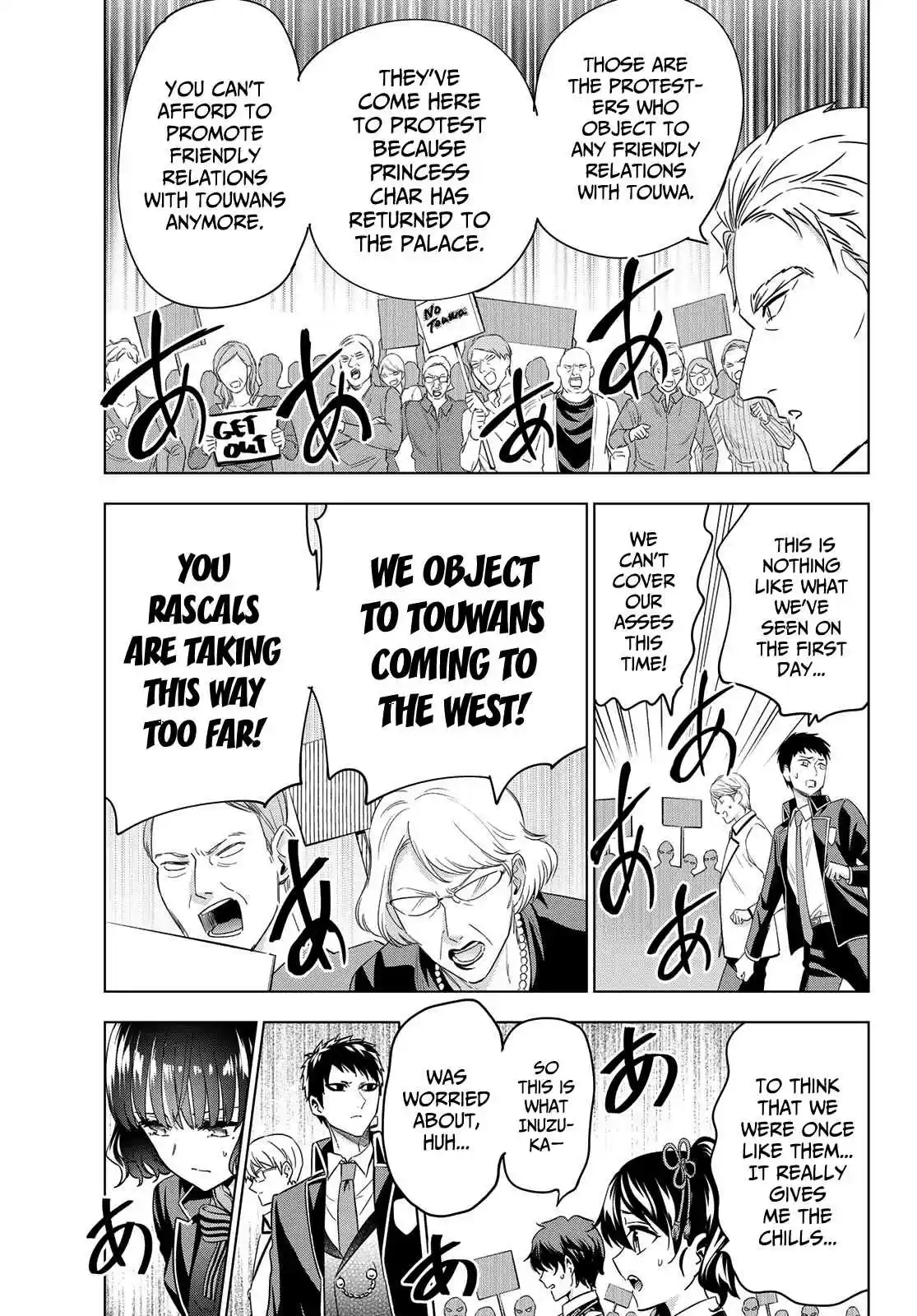 Kishuku Gakkou no Juliet Ch. 115 Romio, Juliet and Turkish IV