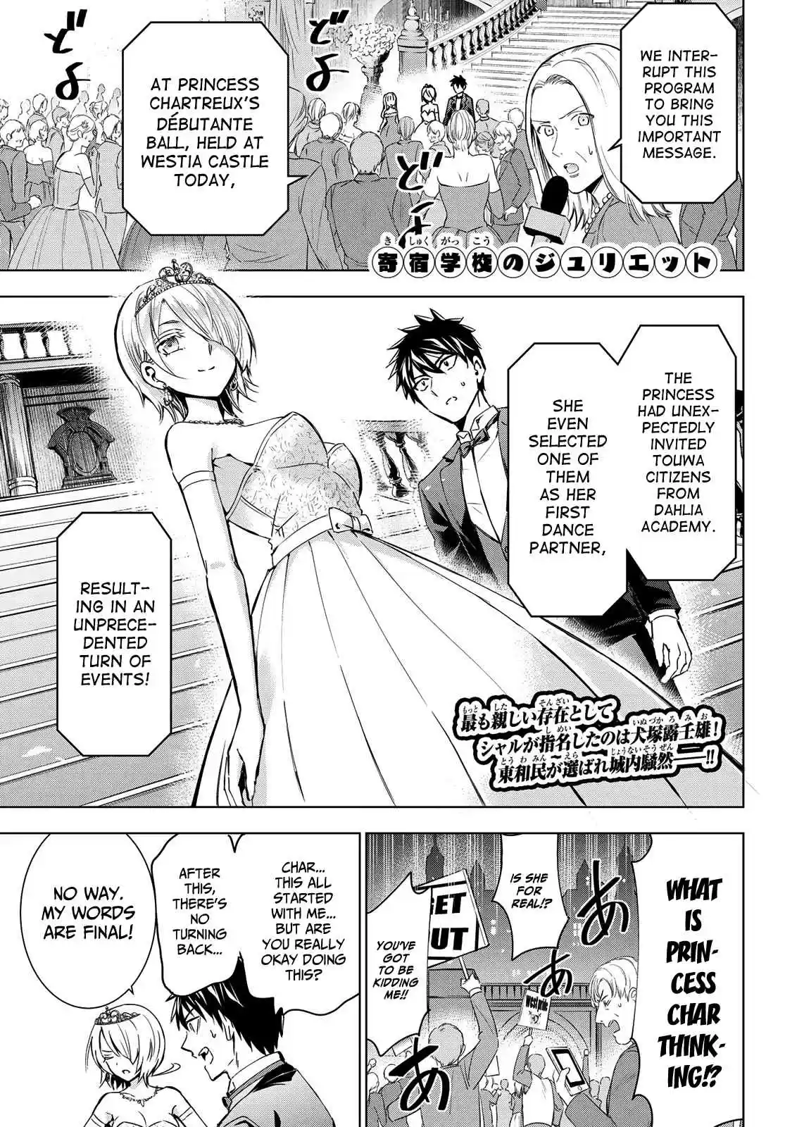 Kishuku Gakkou no Juliet Ch. 117 Romio, Princess Char, and the Débutante Ball III