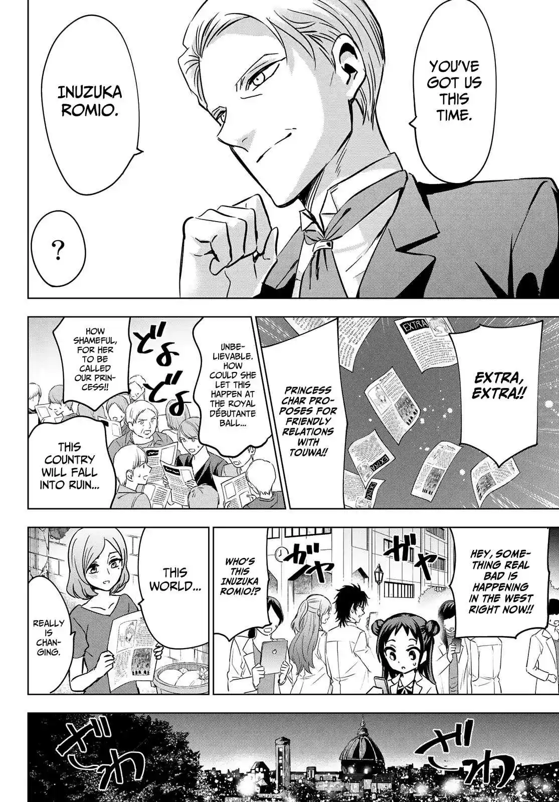 Kishuku Gakkou no Juliet Ch. 117 Romio, Princess Char, and the Débutante Ball III
