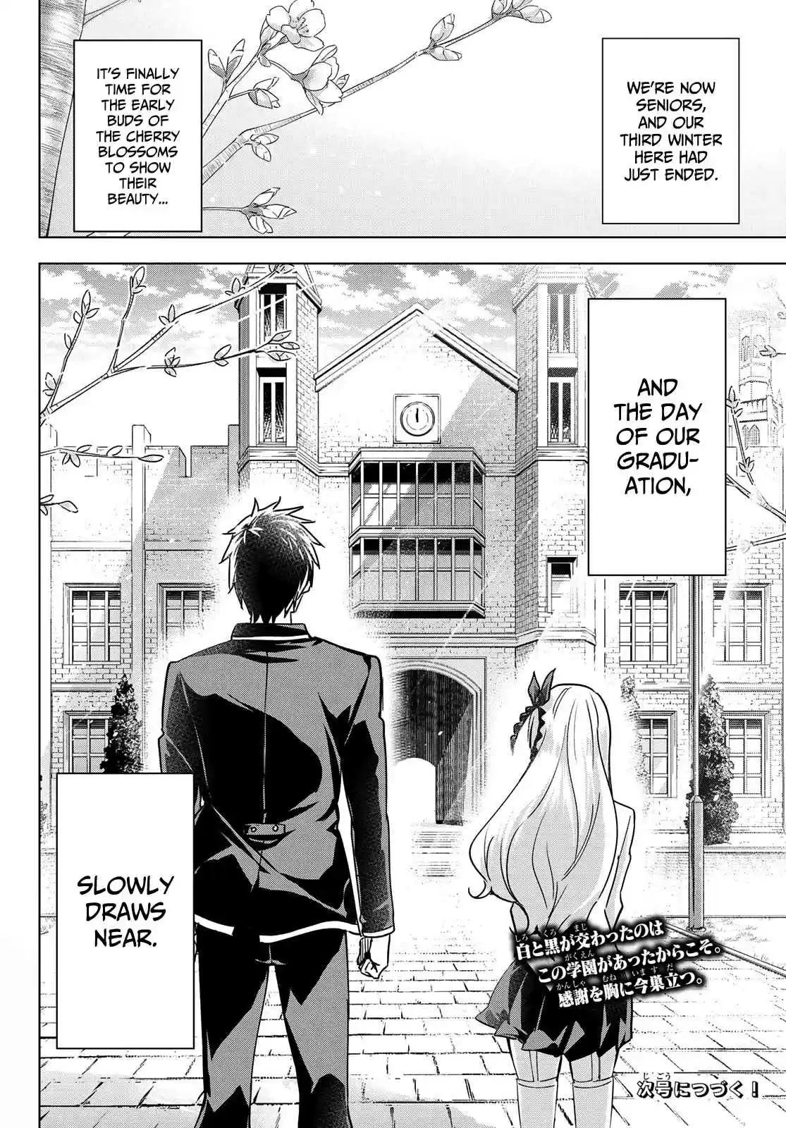 Kishuku Gakkou no Juliet Ch. 117 Romio, Princess Char, and the Débutante Ball III