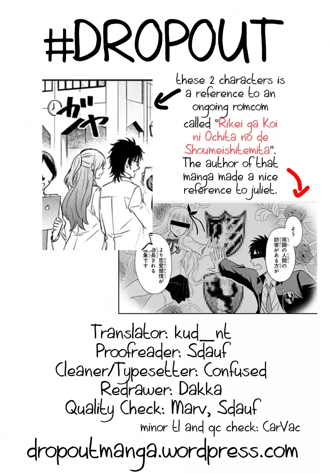 Kishuku Gakkou no Juliet Ch. 117 Romio, Princess Char, and the Débutante Ball III