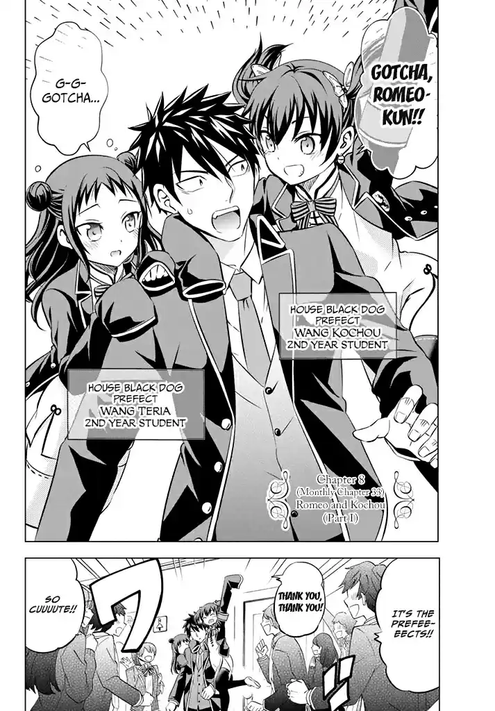 Kishuku Gakkou no Juliet Ch. 33 Romeo and Kochou (Part I)
