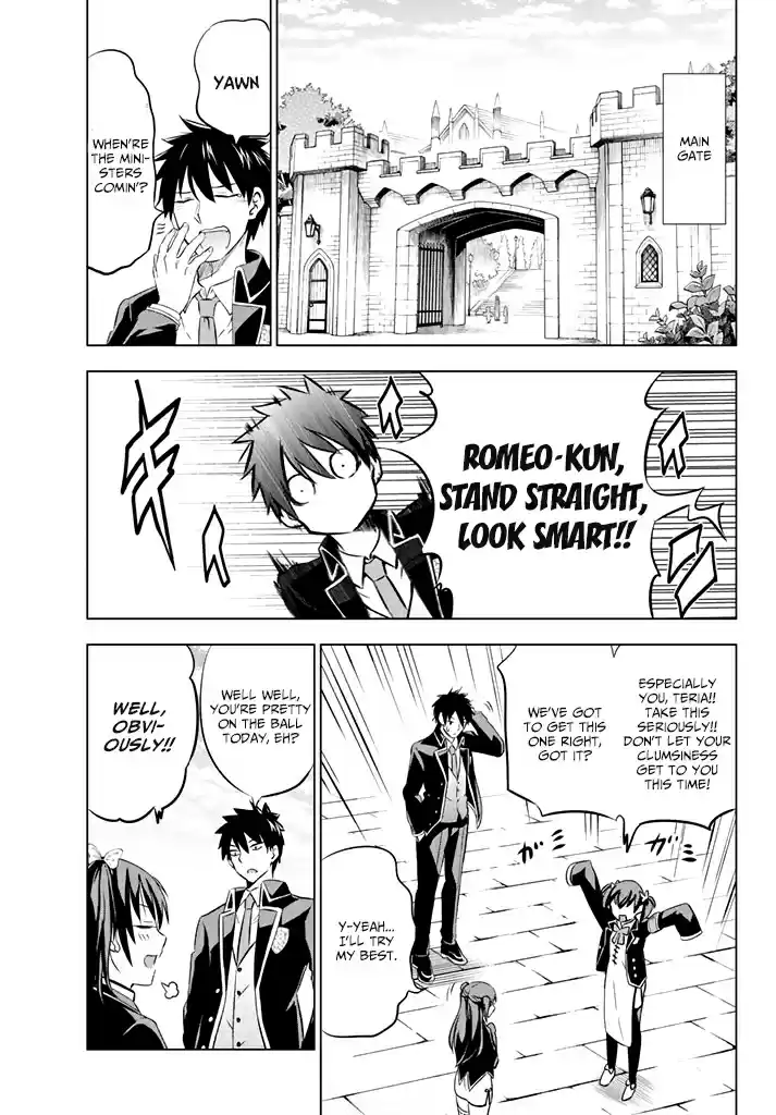 Kishuku Gakkou no Juliet Ch. 33 Romeo and Kochou (Part I)