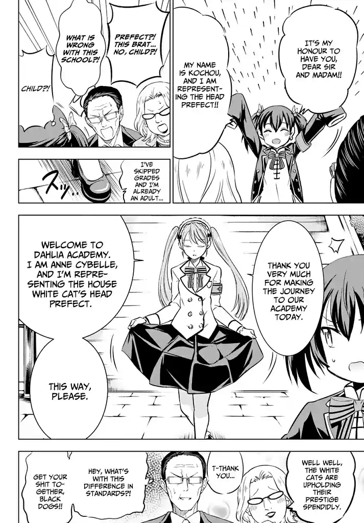 Kishuku Gakkou no Juliet Ch. 33 Romeo and Kochou (Part I)