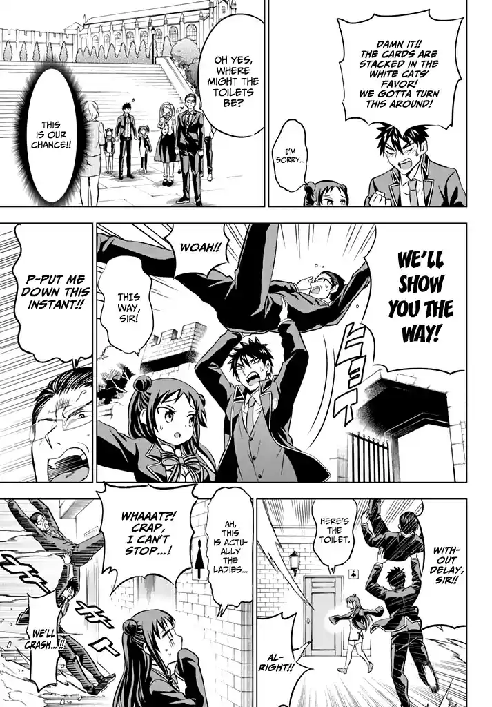 Kishuku Gakkou no Juliet Ch. 33 Romeo and Kochou (Part I)