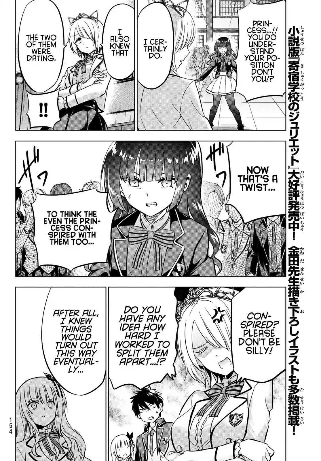 Kishuku Gakkou no Juliet Ch. 88 Romeo, Juliet and Elections IV