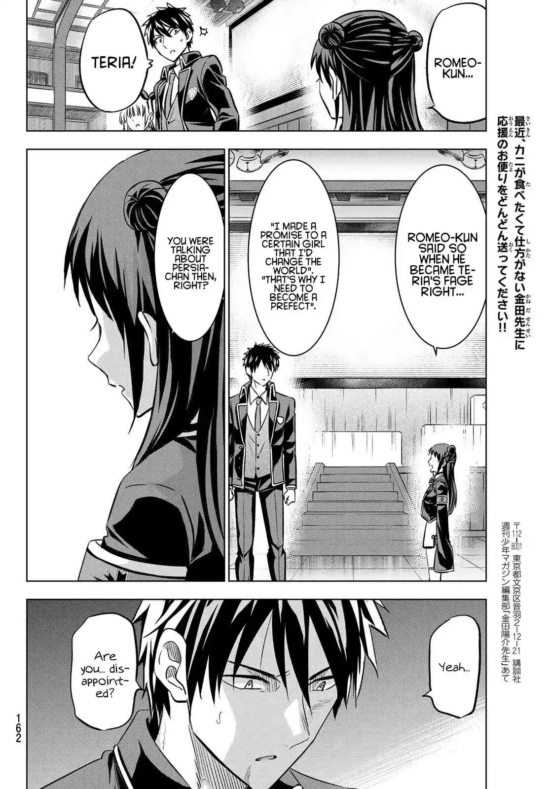 Kishuku Gakkou no Juliet Ch. 88 Romeo, Juliet and Elections IV