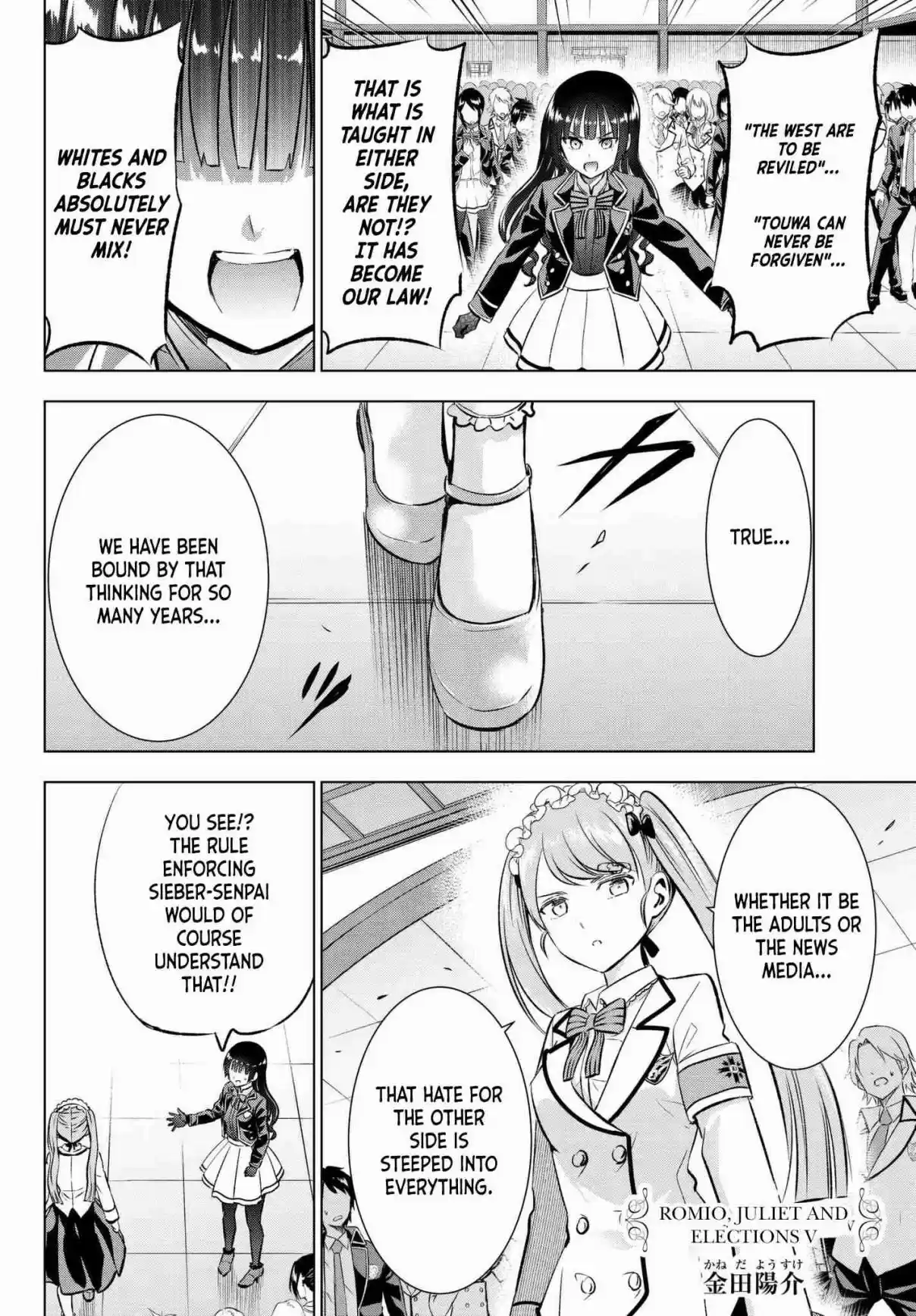 Kishuku Gakkou no Juliet Ch. 89 Romeo, Juliet and Elections V